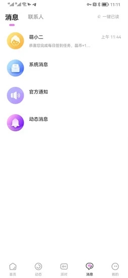 贴ư׿ V1.0.10