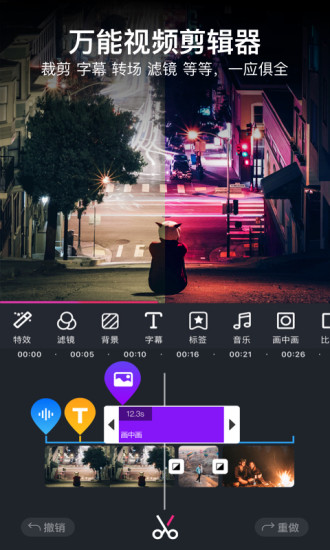 ������Ƶ������׿�� V4.9.4