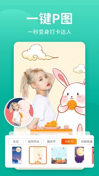 ����Pͼ��׿�� V1.0.221213.406