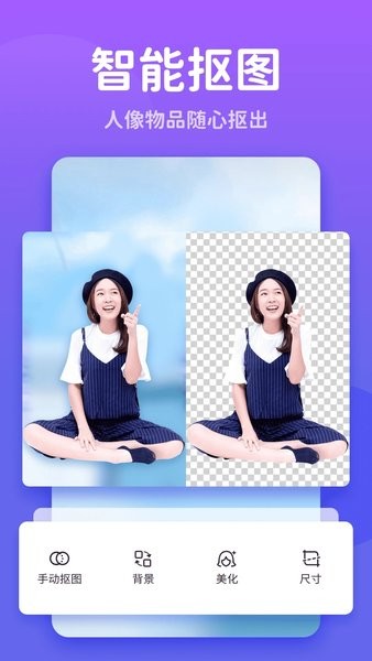 ����Pͼ��׿�� V1.0.221213.406