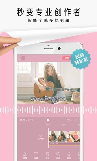 ��ƴƴͼ��׿�� V3.8.0