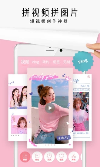 ��ƴƴͼ��׿�� V3.8.0