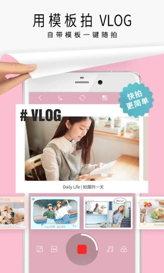 ��ƴƴͼ��׿�� V3.8.0