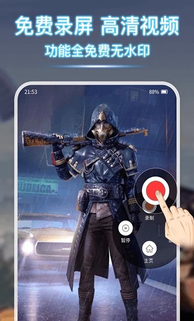 ¼����׿�� V1.2.0