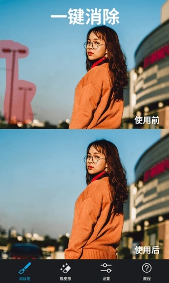 ����Pͼ��׿�� V6.5.5.0