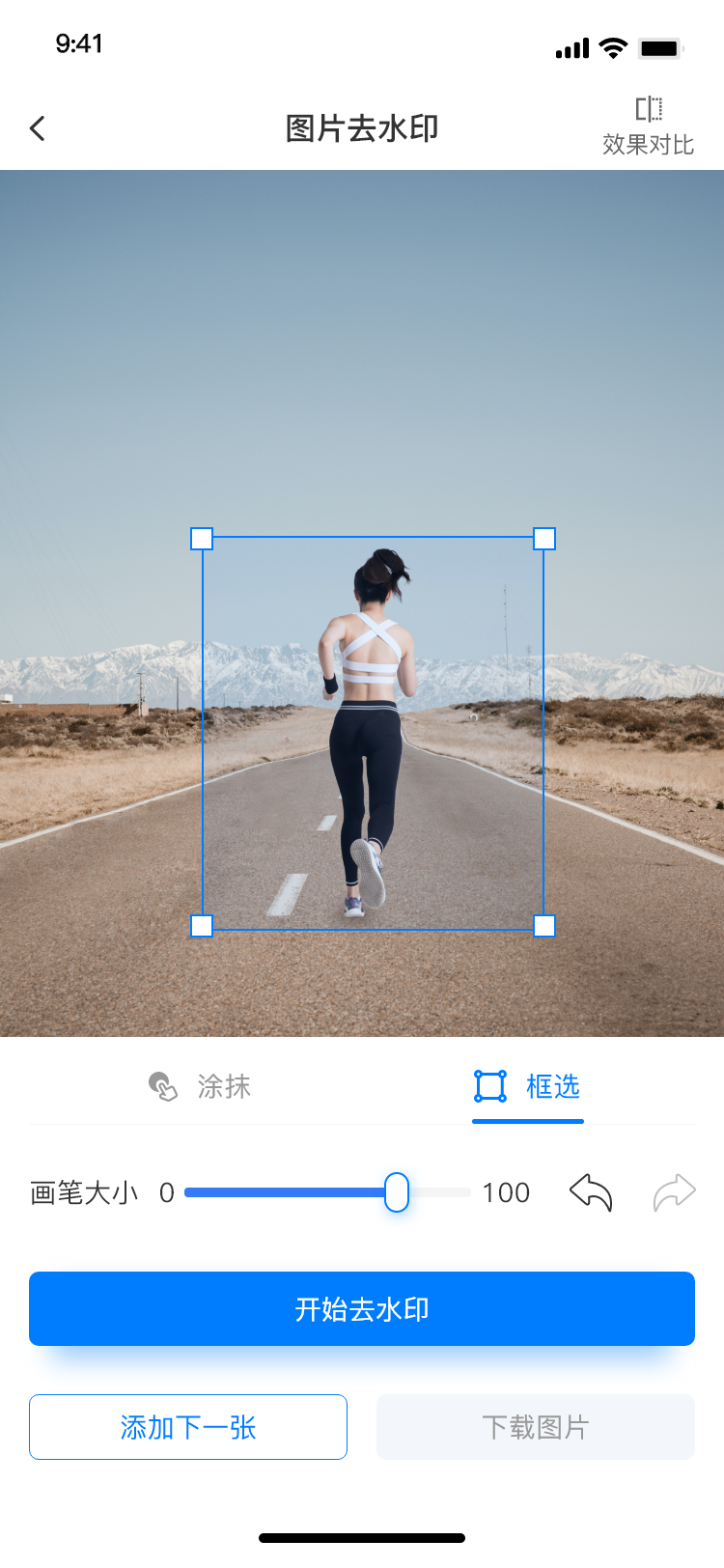 ˮӡ�ư�׿�� V1.0.2