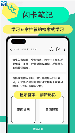 Anki俨׿Ѱ V3.0.28