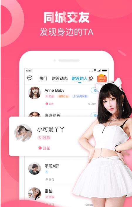 ɸ绰׿ V3.6.19