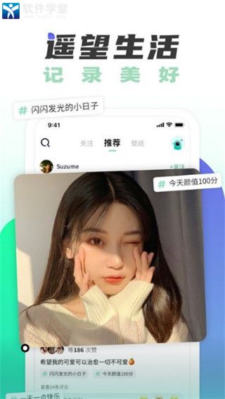 ң��2021��׿�� V3.5.52