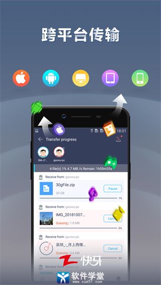 ������׿�� V6.1.4