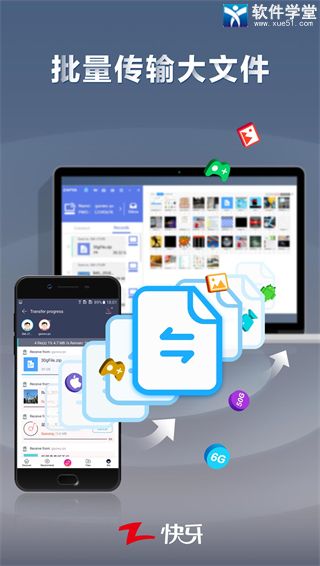 ������׿�� V6.1.4