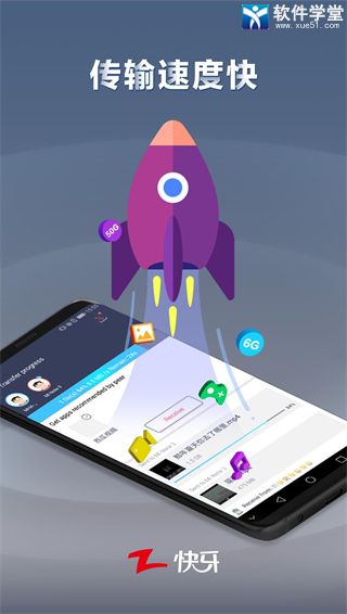 ������׿�� V6.1.4