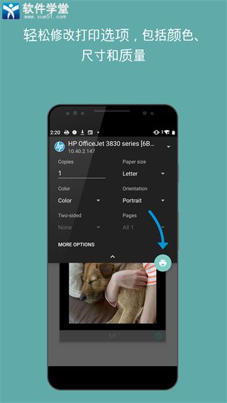 HP��ӡ��������׿�� V21.5.0.59