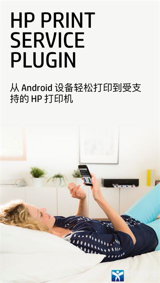 HP��ӡ��������׿�� V21.5.0.59