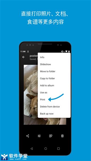HP��ӡ��������׿�� V21.5.0.59