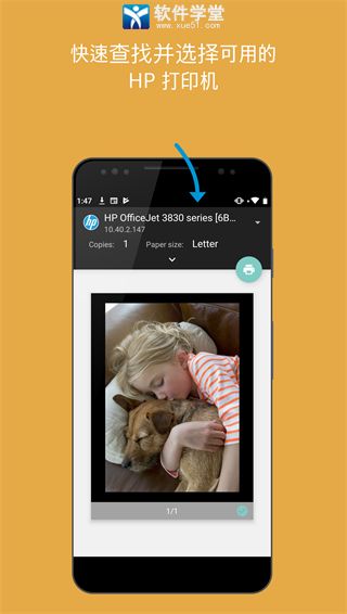 HP��ӡ��������׿�� V21.5.0.59