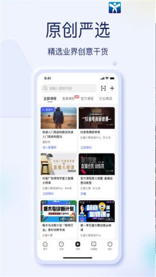 �������ⰲ׿�� V6.9.1