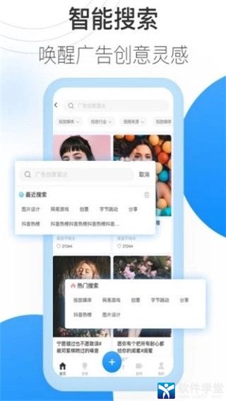 �������ⰲ׿�� V6.9.1