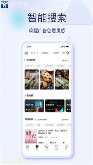 �������ⰲ׿�� V6.9.1