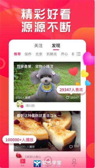 С��ⰲ׿�ƽ�� V1.24.2