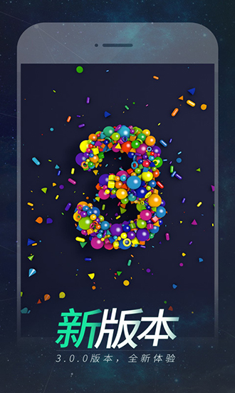 �����赸��׿�� V7.4.5