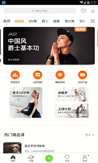 �����赸��׿�� V7.4.5