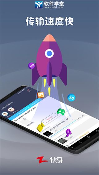 ������׿����� V6.1.4