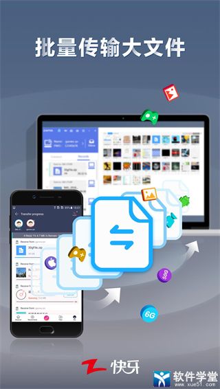 ������׿����� V6.1.4