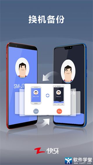 ������׿����� V6.1.4