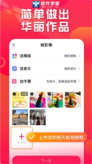 С��ⰲ׿�� V1.24.2