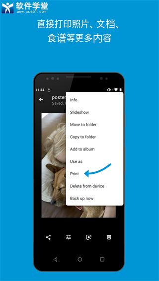 HP打印服务插件安卓破解版 V21.5.0.59
