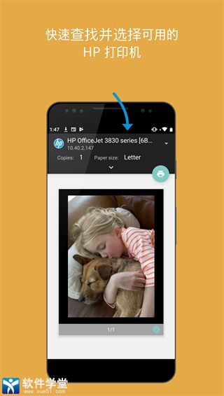 HP��ӡ��������׿�ƽ�� V21.5.0.59