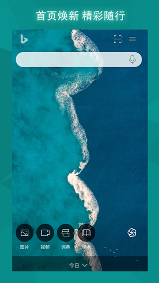 ΢����Ӧ��׿���ʰ� V23.3.2110003531