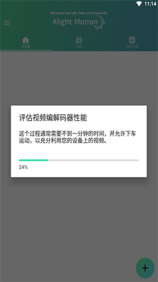 am������׿���İ� V4.2.0