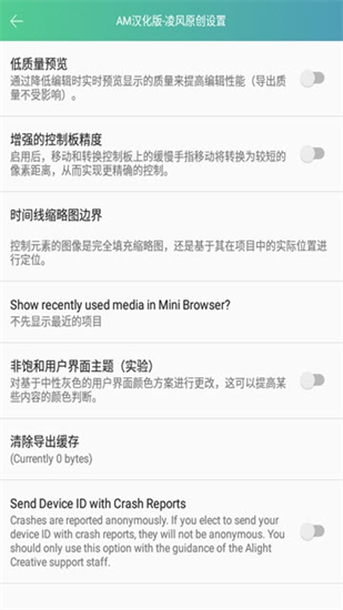 am������׿���İ� V4.2.0