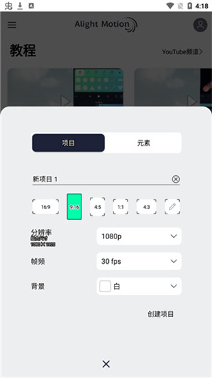 am������׿���İ� V4.2.0