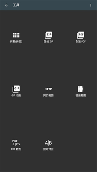 ��Ƭ�༭����׿�ƽ�� V8.6