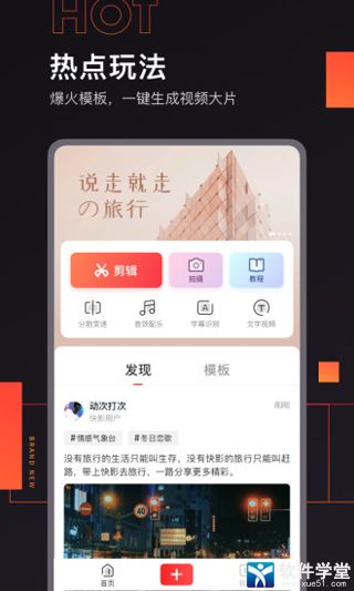 ��Ӱ��Ƶ������׿�� V6.2.0