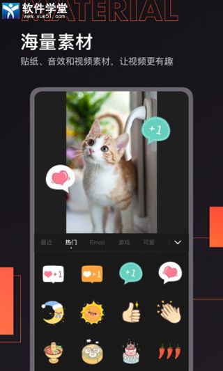 ��Ӱ��Ƶ������׿�� V6.2.0