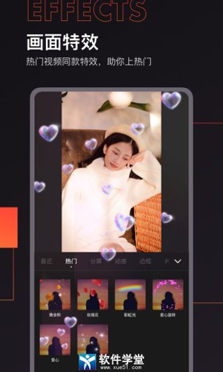 ��Ӱ��Ƶ������׿�� V6.2.0