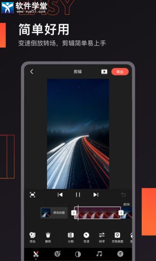 ��Ӱ��Ƶ������׿�� V6.2.0