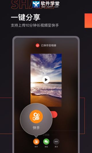 ��Ӱ��Ƶ������׿�� V6.2.0