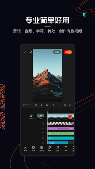 ��Ӱ��׿רҵ�� V6.2.0