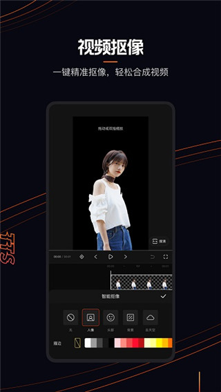 ��Ӱ��׿רҵ�� V6.2.0