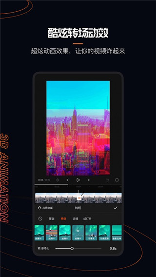 ��Ӱ��׿רҵ�� V6.2.0