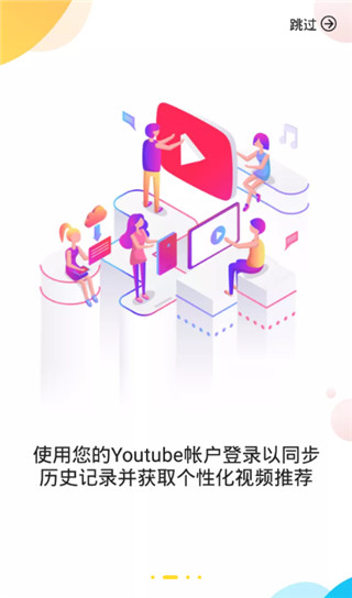 snaptube׿ V5.26.0