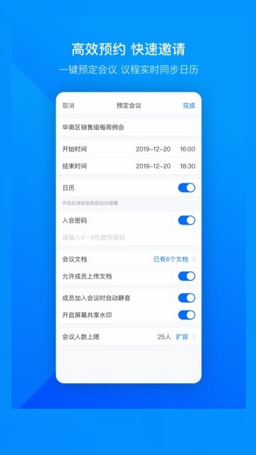 Ѷ鰲׿ֻ V1.0.1.436