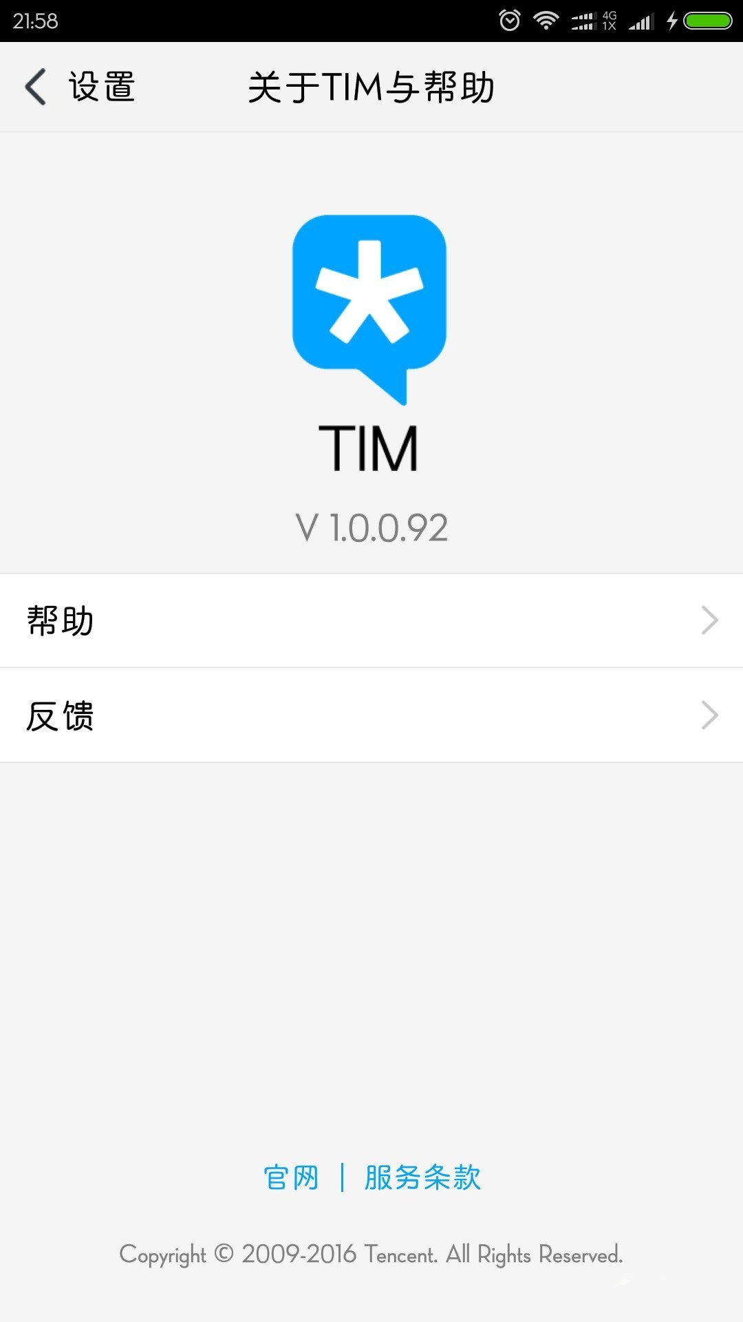 Ѷtim׿ٰ V3.0