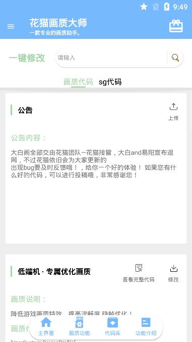 ��è�������ְ�׿�� V6.26