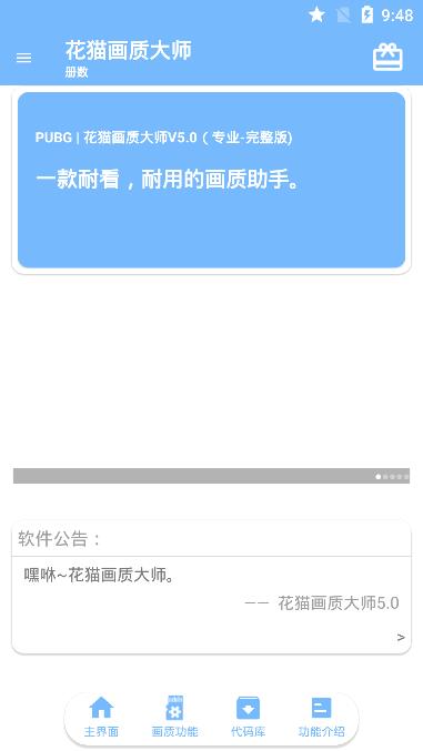 ��è�������ְ�׿�� V6.26